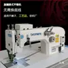 Máquina de Coser Giratoria Automática de Cuerda 3800 Máquina de Coser Overlock de Doble Aguja y Doble Cadena Máquina de Cadena Síncrona de Cadena Doble Aguja