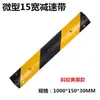 Quebra-molas de Borracha Miniatura 2cm de Altura Divisor de Vaga Rampa Placa de Limite de Velocidade Faixa Amortecedora para Bicicleta Padrão Diagonal Amarelo e Preto