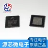 AR9280 AR9280-AL1A novo original um tiro inicial pode atirar reto qualidade super boa