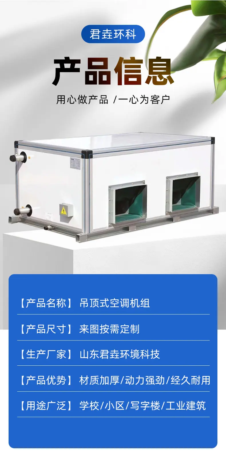 详情页_08.jpg