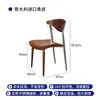Silla de Comedor Nórdica Retro de Madera Maciza para Uso Doméstico, Silla de Dormitorio de Estilo Mid-Century de Diseñador con Respaldo, Silla Grande Minimalista de Lujo Ligero en Forma de C