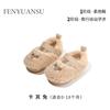 Zapatos de invierno para bebé Mao Mao estilo extranjero suela suave cálidos para niño pequeño 3-6 meses 1 año de edad zapatos de algodón para bebé forrados de vellón no se caen