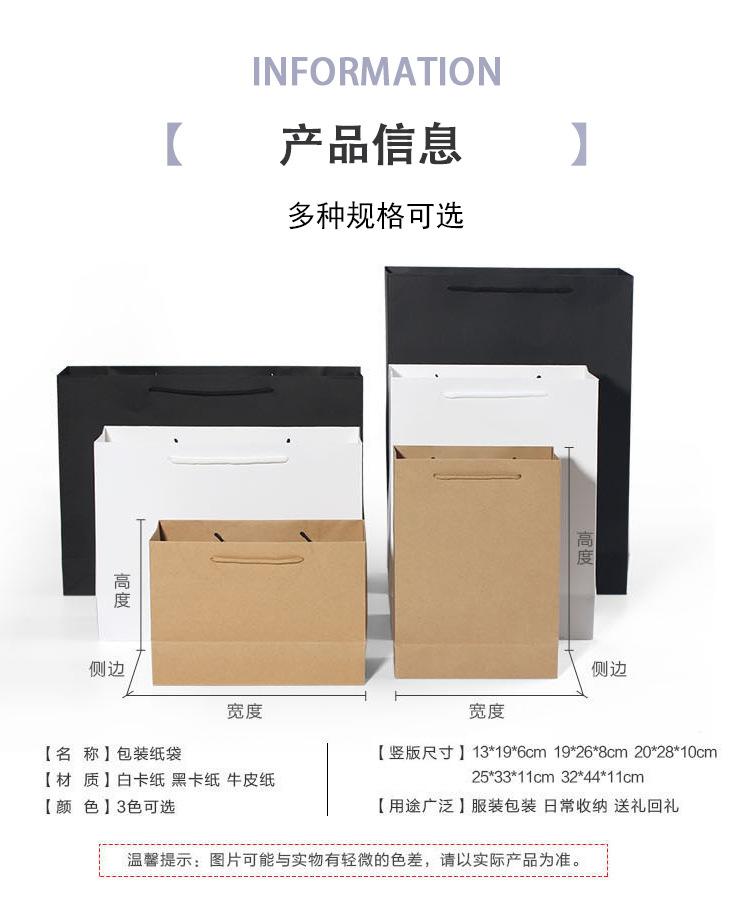 纸袋竖版-详情_02.jpg