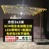 Lâmpada Solar para Pátio Externo Estilo Guarda-Sol para Acampamento com Guarda-Sol Jardim Externo Ar Livre Café de Chá com Leite Varanda