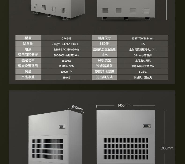 工业机详情页_12.jpg