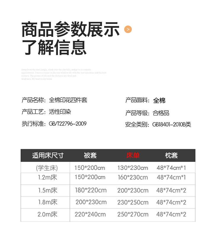详情图(18).gif