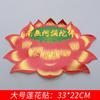 Fengyunfei Chapado en Oro Chapado en Plata Buda Tridimensional Pegatina de Metal Nanwo Amitabha Buda Mantra de Seis Caracteres Pegatina para Coche Pegatina para Teléfono Móvil