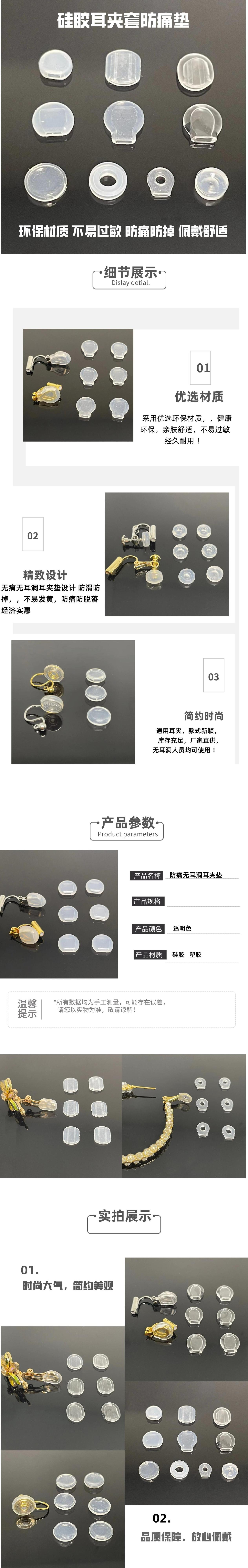 连衣裙详情介绍图文风宝贝详情页__2023-06-02+23