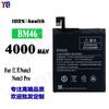 Adecuado para Batería de Teléfono Móvil Xiaomi Redmi Note3/Note3 Pro Bm46 Gran Capacidad 4000Mah Exportación al por Mayor