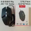 Ratón Gaming de Colores Brillantes de 4 Botones Venta al por Mayor en Stock Ratón USB para Computadora X1 Cableado Retroiluminado Transfronterizo de Escritorio