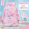 2025 Mochila Escolar Primária Infantil Transfronteiriça Mochila Casual Mochila Repelente à Água Resistente ao Desgaste Grande Capacidade Oxford