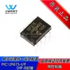 PIC12F675-I/P Microcontrolador flash de 8 bits DIP-8 plugue direto novo original