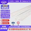 Perfil de Extrusión para Pantalla de Lámpara de Plástico PC Procesado Tira de LED Emisora de Luz Coextruido Tira de Plástico Negra Mate Transparente