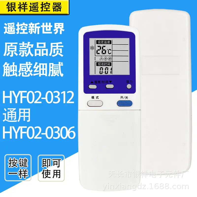 HYF02-0312分型图SKU.jpg