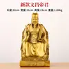Adorno de Estatua del Emperador Wenchang de Latón Estrella Wenchang Estatua de Bronce Emperador Wenchang Estudio en Casa Adoración Estatua de Bronce Artesanía
