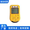 Detector Portátil de Dióxido de Nitrógeno Cotización de Ventas Detector Portátil de Dióxido de Nitrógeno Fuente de Fábrica