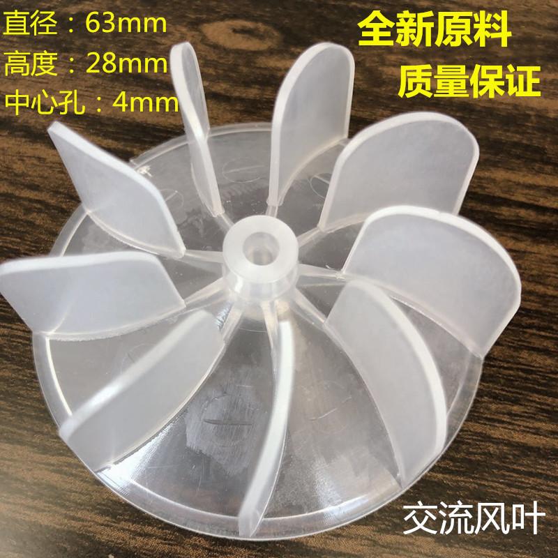 交流_副本_副本