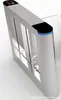 Sistema de venta de tickets para puerta de tres rodillos en lugar escénico, barra de puerta, código de barras, puerta de paso peatonal, máquina lectora de tickets con código bidimensional, control de acceso con tarjeta, puerta batiente