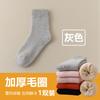 Calcetines Algodón Puro para Mujer Invierno Gruesos Cálidos Almacenamiento Térmico Calcetines para Dormir Más Terciopelo Rizo Media Caña Venta al Mayoreo Industria de Calcetines Zhuji