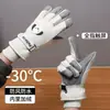 Guantes de Invierno Lindos para Mujer, A prueba de Viento, A prueba de Esquí, Forrados de Felpa, Engrosados, Calientes, A prueba de Frío, para Exteriores, Impermeables, Compatibles con Pantalla Táctil