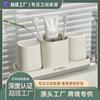 Almacenamiento de baño vaso para enjuague bucal caja de almacenamiento escritorio sin perforaciones pareja baño hogar caja para cepillos de dientes estante para guardar cepillos de dientes