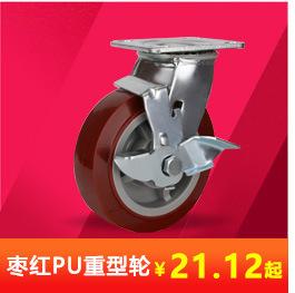 PU灌注重型轮
