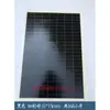Papel Colorido para Marcação Cerâmica Papel para Decalque a Laser Máquina de Gravação a Laser Fibra Laser Imprimir Logotipo Trigo Preto Taibao