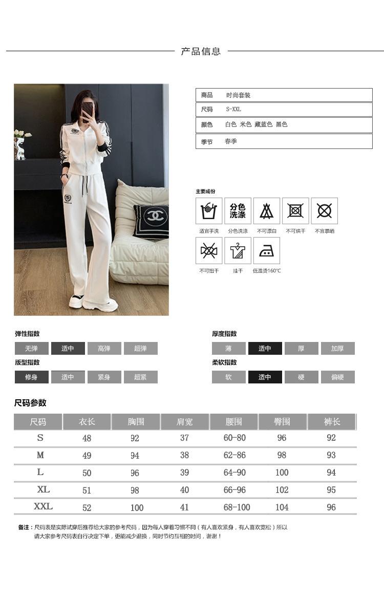 跨境淘货源分销2023秋冬季新款街头潮流减龄小个子爆款欧货网红款运动套装休闲运动气质休闲时尚流行新款秋装秋装女装时尚套装套装女装秋季套装女套装女女士运动服女装两件套套装卫衣套装休闲套装秋季套装女装时尚套装盐系休闲套装女装2023百搭设计感小众洋气欧货阿里国际站跨境采购Cross-border, shopping source, foreign trade, export, distribution 2023 fall, winter, new, street trend, explosive, European goods, network red, sportswear, leisure sports, temperament leisure, fashion popular, new autumn wear, autumn women's wear, fashion suit, women's wear, women's wear, women's wear, women's sportswear, women's two-piece, hoodie suit, casual suit, autumn suit, women's wear, Fashion suit salt department, casual suit women's dress, Ali International Station, cross-border procurement