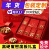 Cajas de regalo personalizadas de Año Nuevo para nueces del Festival de Primavera, frutas secas, especialidades locales, regalos navideños, bocadillos y cajas de regalo de Año Nuevo vacías