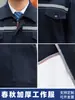 Encontre conjuntos de trabalho de fábrica para primavera e outono para homens, tops de manga longa de proteção, roupas para oficina de fábrica, roupas de trabalho espessadas, feitos sob medida
