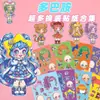 24 Pegatinas Grandes de Princesa Color Dopamina para Disfrazar Niños, Divertidas y Educativas para Combinar Disfraces y Manualidades para Aliviar el Estrés