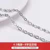 Acero Inoxidable de Titanio que Conserva el Color Cadena Cuadrada de Perla Cadena de Extensión Material DIY Hecho a Mano Pulsera Collar