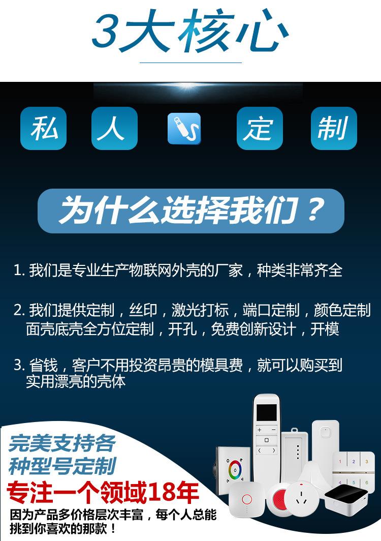 MC03详情页_04