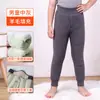 Pantalones de Algodón para Niños y Niñas, Ropa Interior, Acolchados y Forrados de Felpa, Engrosados para Otoño e Invierno, Pantalones de Uniforme Escolar de Cintura Alta con Diseño de Cintura Alta