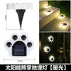 Luces Solares Subterráneas Simuladas de Pata de Oso para Exteriores, Luces Decorativas Solares para Césped al Aire Libre, Luces de Paisajismo, Luces Solares para Patio de Villa