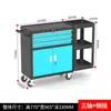 Carro de Herramientas para Reparación Automotriz de Alta Resistencia con Red Trasera, Carrito de Ferretería Montado en el Lateral, Caja de Herramientas con Ruedas Engrosada, Gabinete de Herramientas Móvil