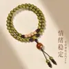 Pulsera de Sándalo Estilo Montaña Pu Tuo con Cuentas Bodhi de Estrella y Luna, Accesorios de Gato Quemado al Carbón, Cuentas Budistas de Oración Estudiantiles Unisex