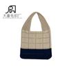 2023 Amazon Mais Vendido Chique Casual Mais Fácil de Combinar Bolsa Tricotada Vazada Bolsa Tecida com Bloco de Cores Feminina Bolsa de Mão/Ombro