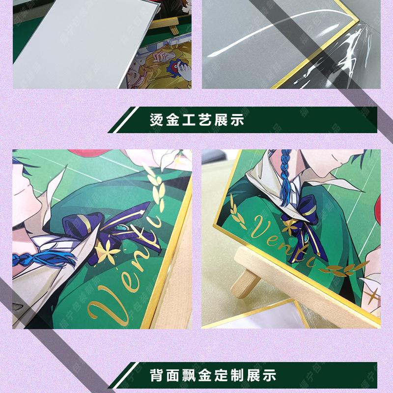 新详情制作整张_04