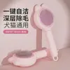 Atacado do Fabricante Pente para Animais de Estimação para Gatos e Cachorros, Pente de Agulha de Aço para Remover Pelos Soltos e Pulgas, Pente de Limpeza e Massagem em Formato de Orelha de Coelho