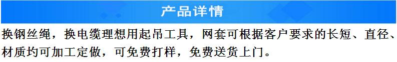 产品详情组合