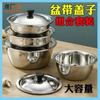 Tazón Multiusos de Acero Inoxidable Transfronterizo con Tapa Tazón para Lavar a Mano Lateral-Trasero Hogar para Batir Huevos Fideos Comedor Hotel Tazón para Condimentos