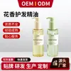 Óleo para Cabelo com Fragrância de Extrato de Gardênia Melhora o Cuidado de Cabelos Secos e com Frizz, Nutre com Fragrância de Longa Duração e Não é Pegajoso