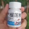 Qianli Fragancia Pesca Medicina Pequeña Fragancia Liuhe Agente Promotor de Mascotas Pesca Salvaje Pozo Negro Carpa Cebo Carpa Aditivo en Polvo de Alta Concentración