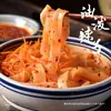 Pasta de Pimenta Autêntica de Sichuan com Óleo, Picante e Dormente, Óleo de Pimenta Vermelha Extra Picante, Molho de Pimenta, Tempero Comercial para Pratos Frios
