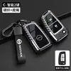 Adecuado para Bolsa de Llave de Coche Nissan Cubierta Nuevo Sylphy Teana Tiida Qashqai X-Trail Bluebird Cadena de Llaves Nissan Carcasa Masculino