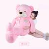 Boneca Urso de Pelúcia Urso Abraço Boneca de Pano Urso Carinhoso Urso Grande Presente de Aniversário Menina Brinquedo de Pelúcia