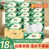 Papel de Seda Corazón a Corazón, 100 hojas, 3 capas, Diseño IP Jungla Profunda, Servilleta, Papel Higiénico, Pañuelo de Papel para el Hogar, Disponible para Dropshipping