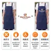 Delantal de metal con hebilla ajustable en forma de H, ropa de trabajo simple de color liso hecha a medida para catering y repostería, delantal de trabajo con correa ajustable para el hombro
