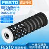 Componentes Pneumáticos Originais Festo Personalizados Dadg-Fp-F9-160-R3-P100 Anexo Pneumático Festo